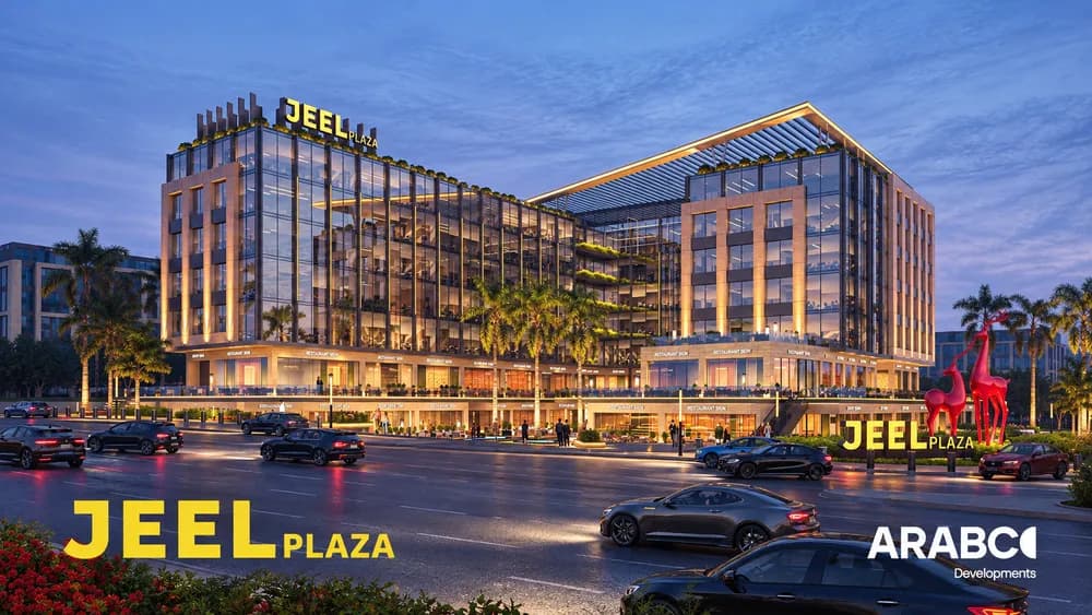 Jeel Plaza