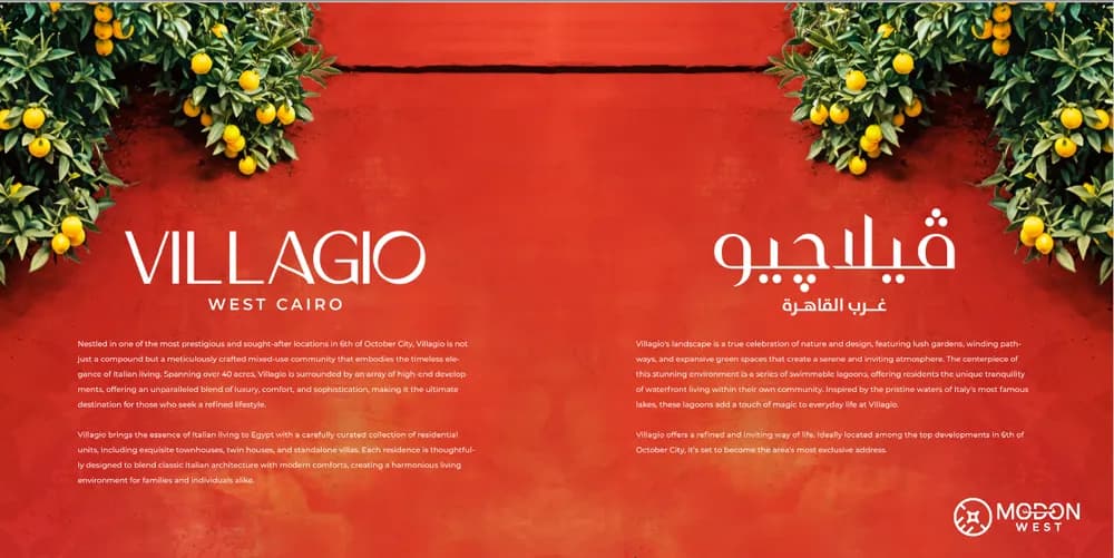 Villagio