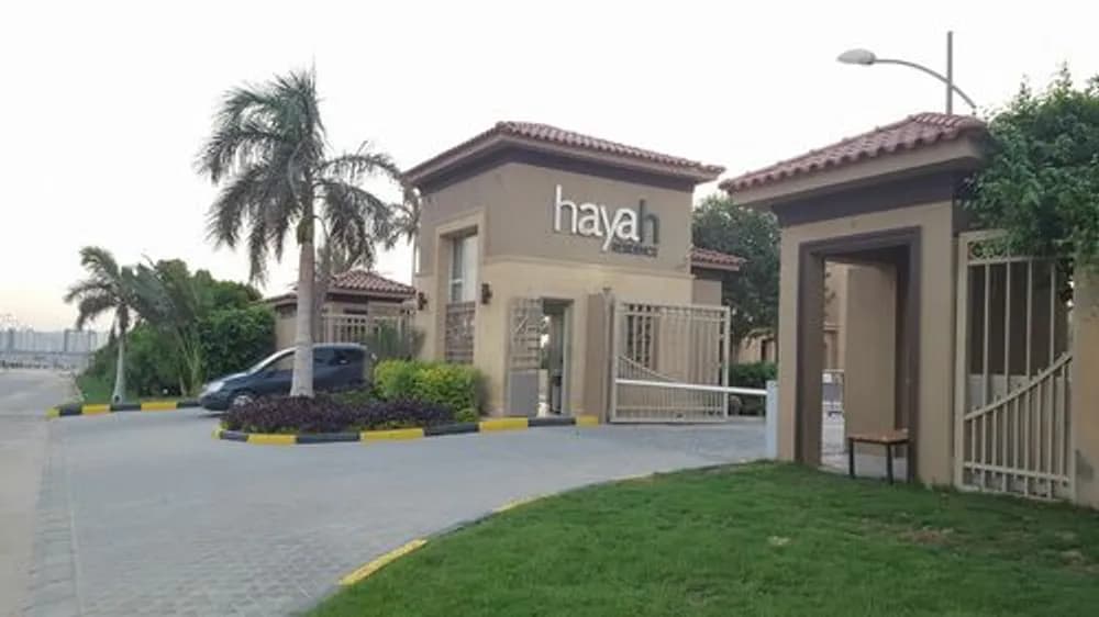 حياه ريزيدنس