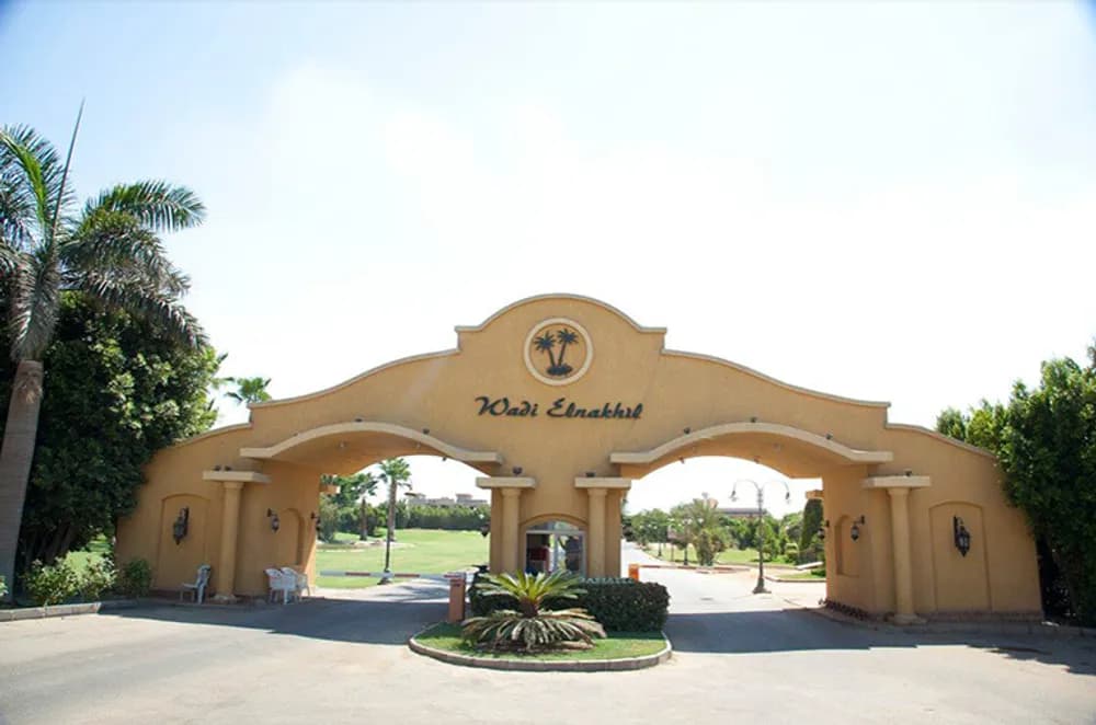 Wadi El Nakhil