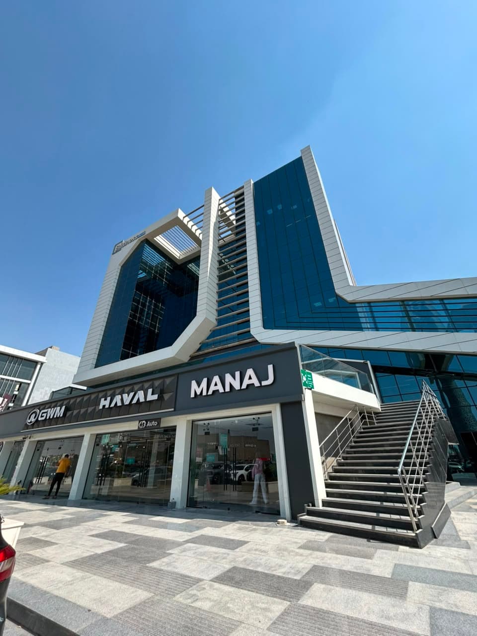 Office in Business Plus
