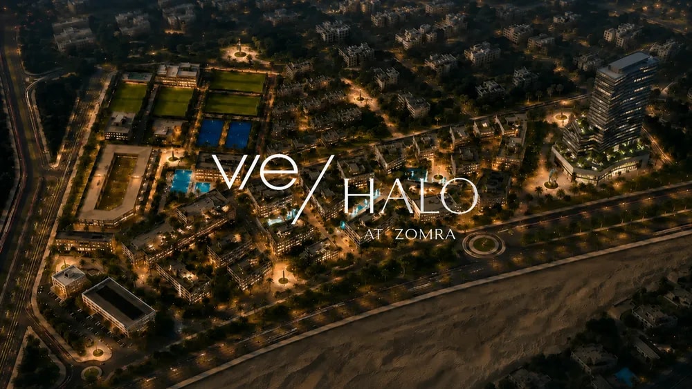 في هالو