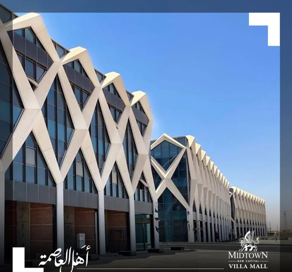 ميد تاون العاصمة الجديدة فيلا